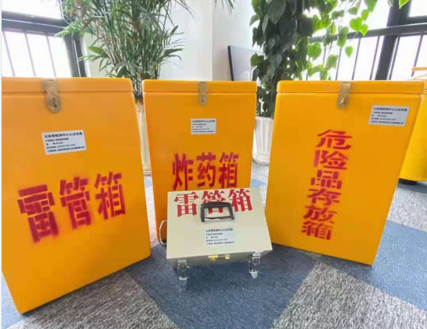 灵丘雷管箱的存放形式：如何科学安全地储存矿用雷管