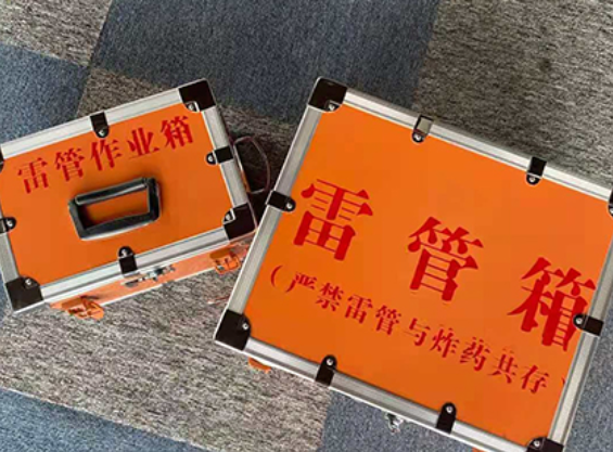 灵丘中国爆破器材行业协会关于民爆行业团体标准的声明