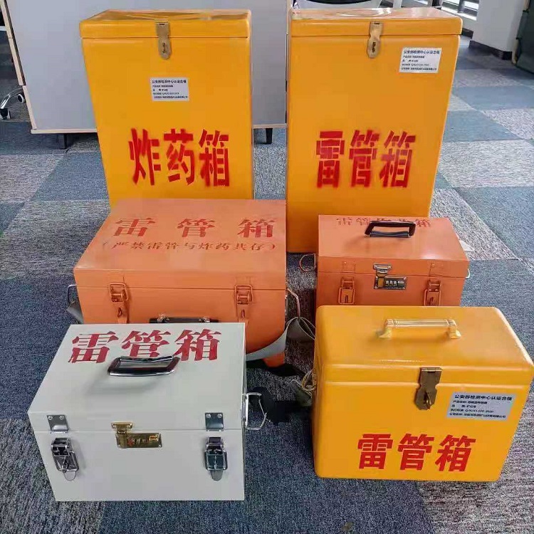 灵丘雷管作业箱的设计与应用标准