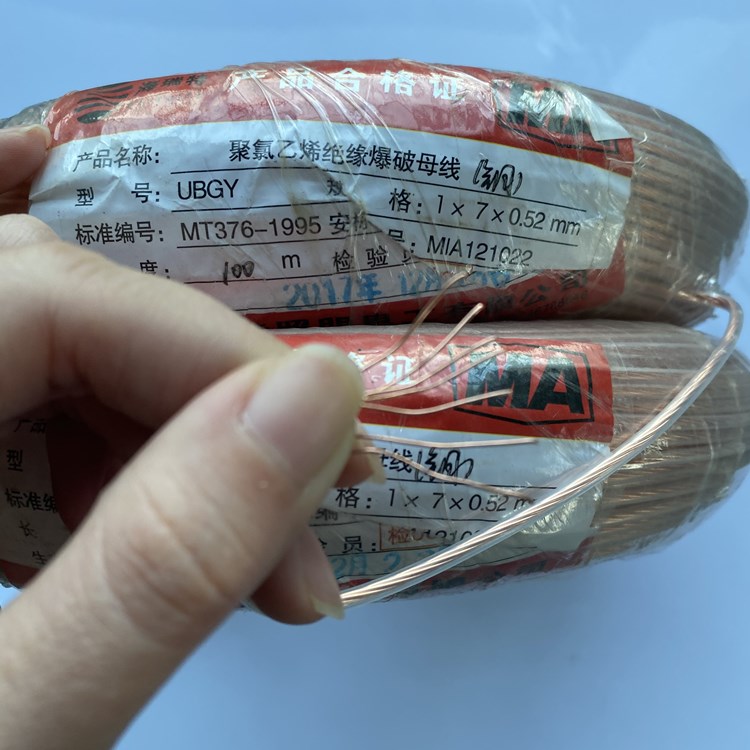 灵丘矿用爆破铜芯母线的性能解析以及应用场景说明
