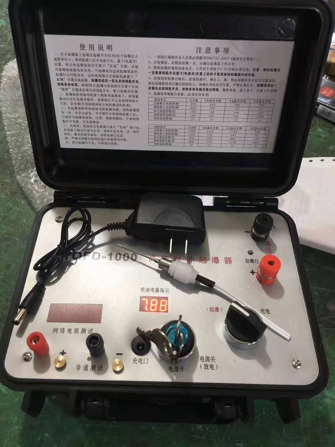 灵丘发爆器（矿用起爆器）：爆破作业的“总开关”，你真的了解它吗？