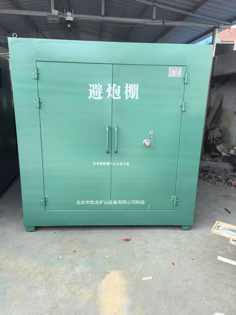 灵丘露天作业爆破防护革命：避炮棚的多场景应用解析